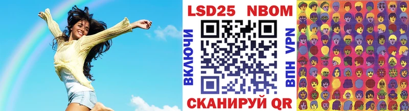 где можно купить наркотик  Новороссийск  блэк спрут ссылки  Марки N-bome 1,8мг 
