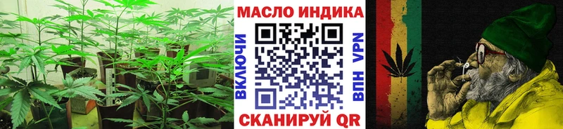 ТГК вейп  Новороссийск 